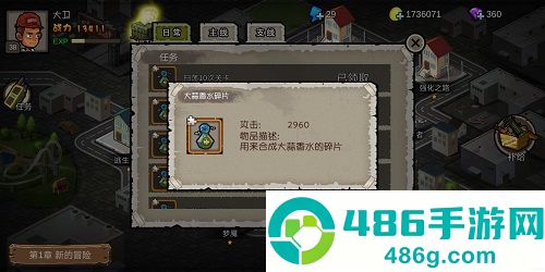幸存者危城九游版