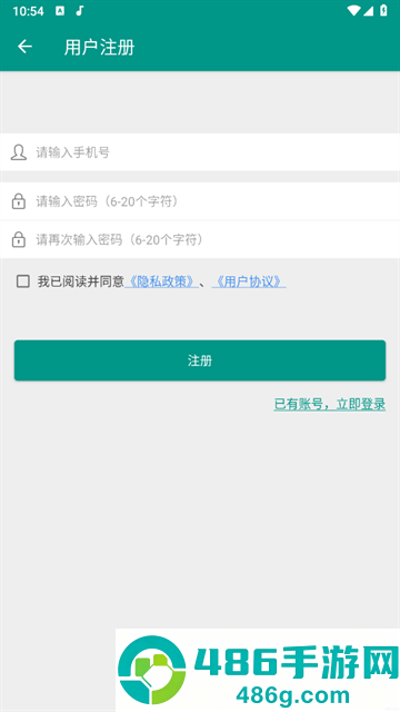 安心加班记录管家app
