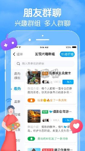 闲趣岛app官方最新版下载