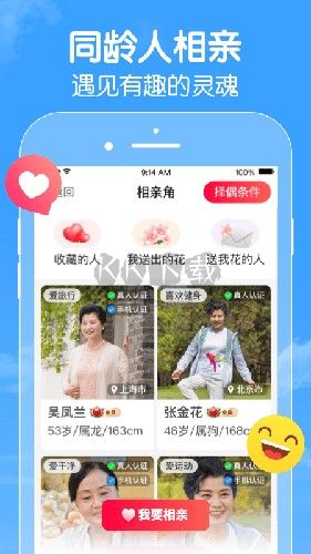闲趣岛app官方最新版下载
