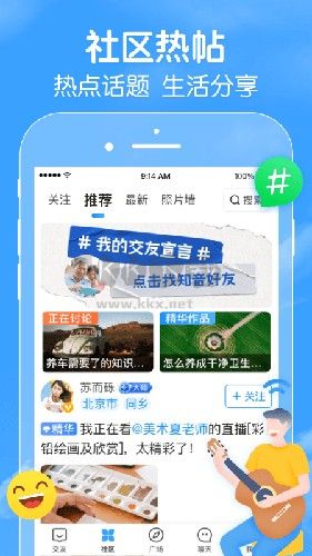 闲趣岛app官方最新版下载