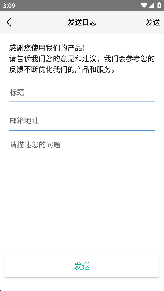 vifa home 安卓版