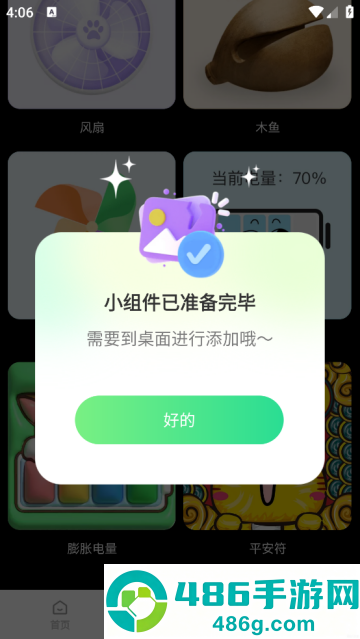 壁纸小宇宙app