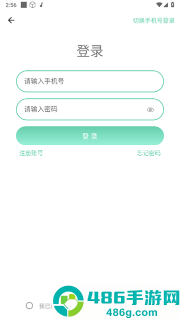 家家诊官方版