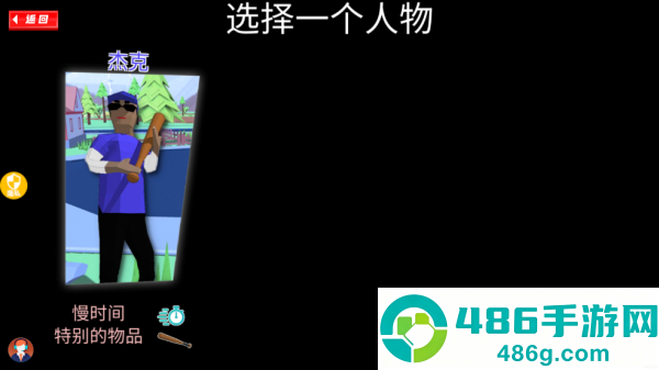 超强小小兵-像素世界冒险