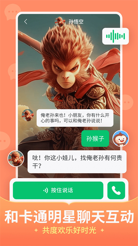 儿歌多多app官方版下载_儿歌多多app下载最新免费手机版v7.0.2.0