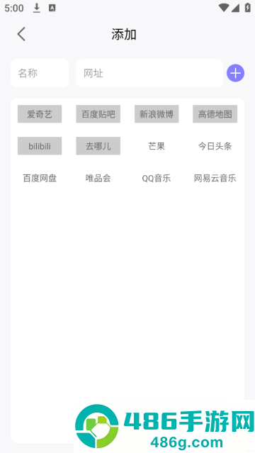 密码管理精灵app