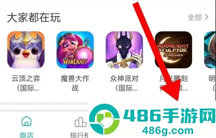 ourplay32位最新版本