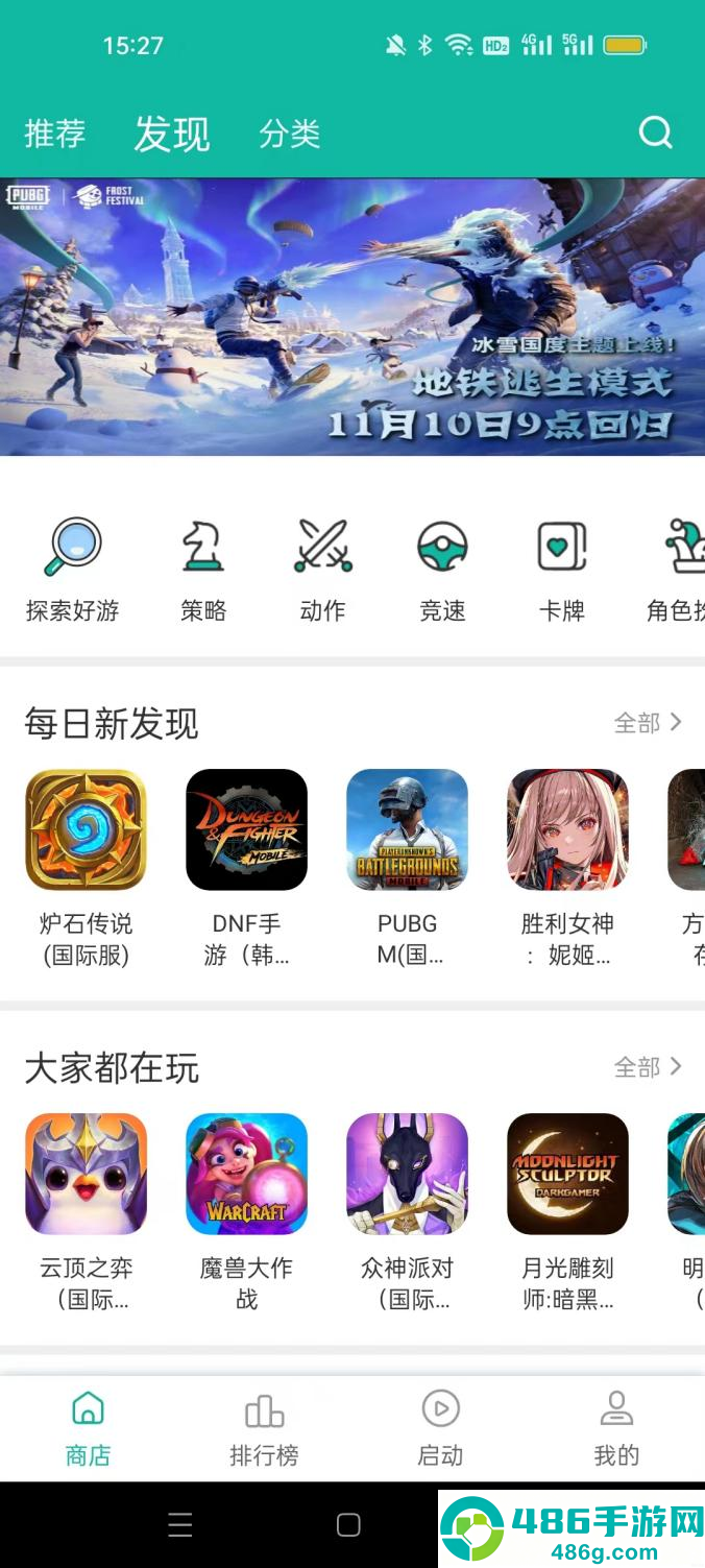 ourplay32位最新版本