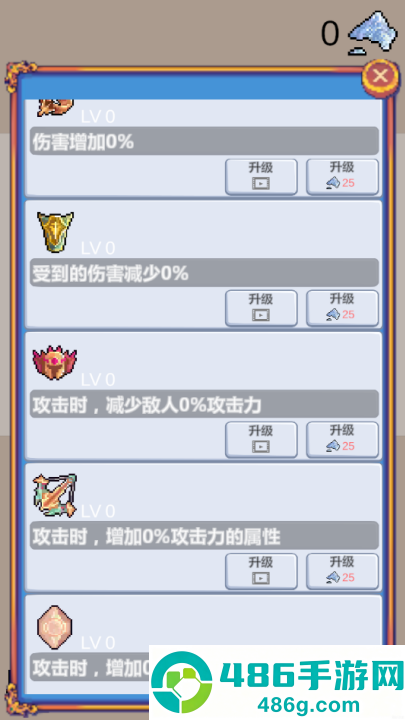 转盘勇者游戏