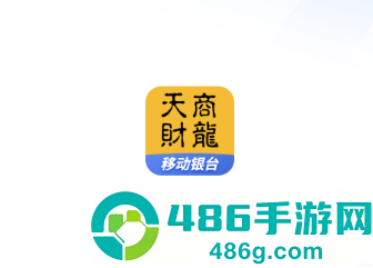 移动银台app下载安装