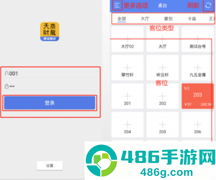 移动银台app下载安装