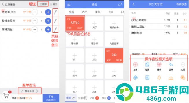 移动银台app下载安装