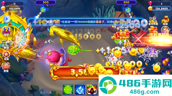 猎鱼达人最新版