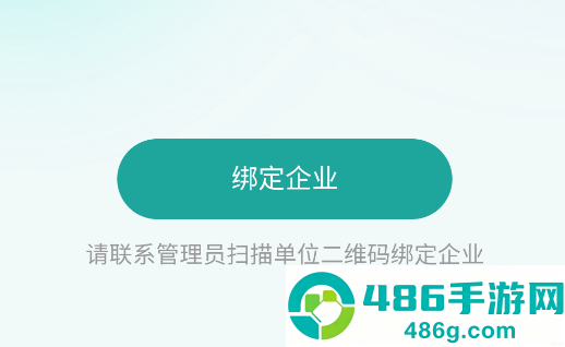 企学星app官方正版下载安装