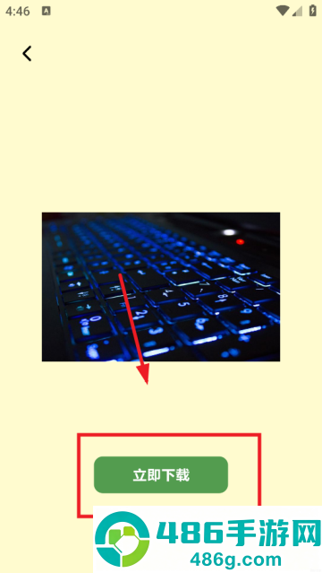 键盘壁纸app