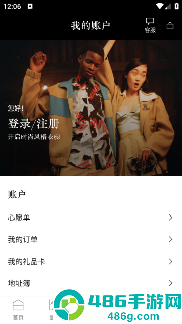NETAPORTER颇特app