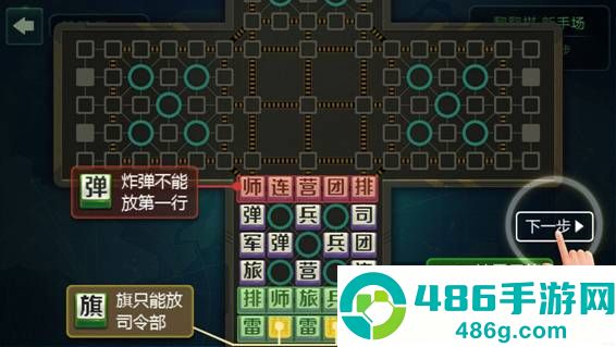 腾讯天天军棋下载