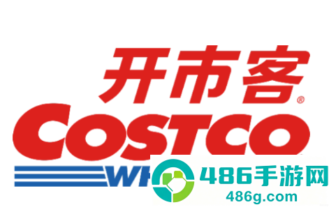 costco app下载(开市客)