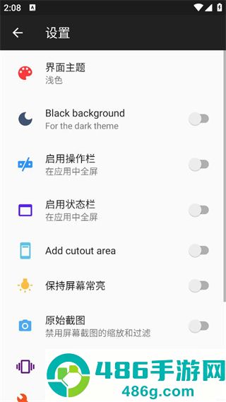 java模拟器安卓版(J2ME Loader)