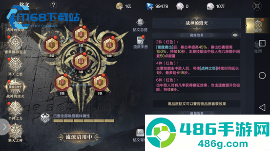 黑暗之潮契约游侠武器洗练输出词条优先选择解析