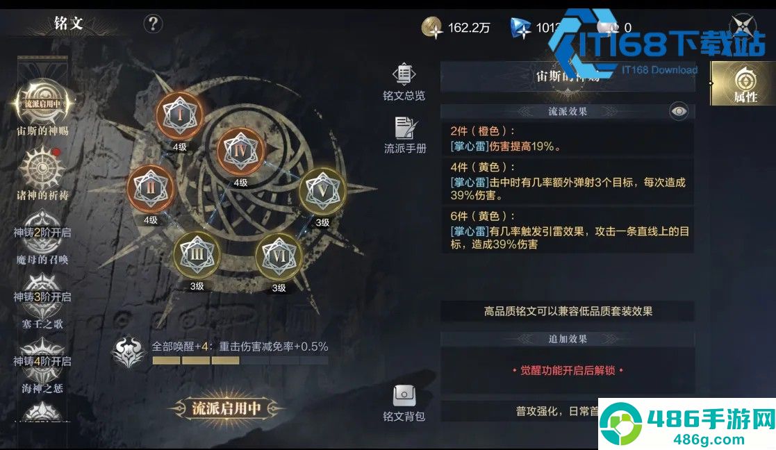 黑暗之潮契约游侠武器洗练输出词条优先选择解析