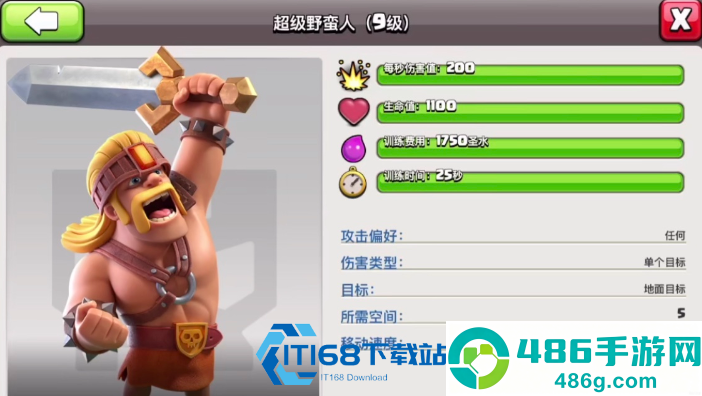 部落冲突木桶装载机制全攻略
