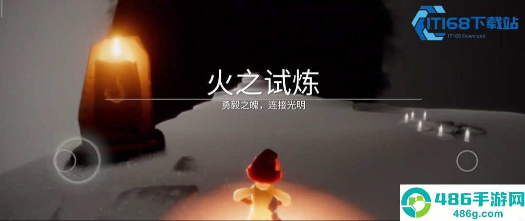 光遇道袍斗篷获取指南