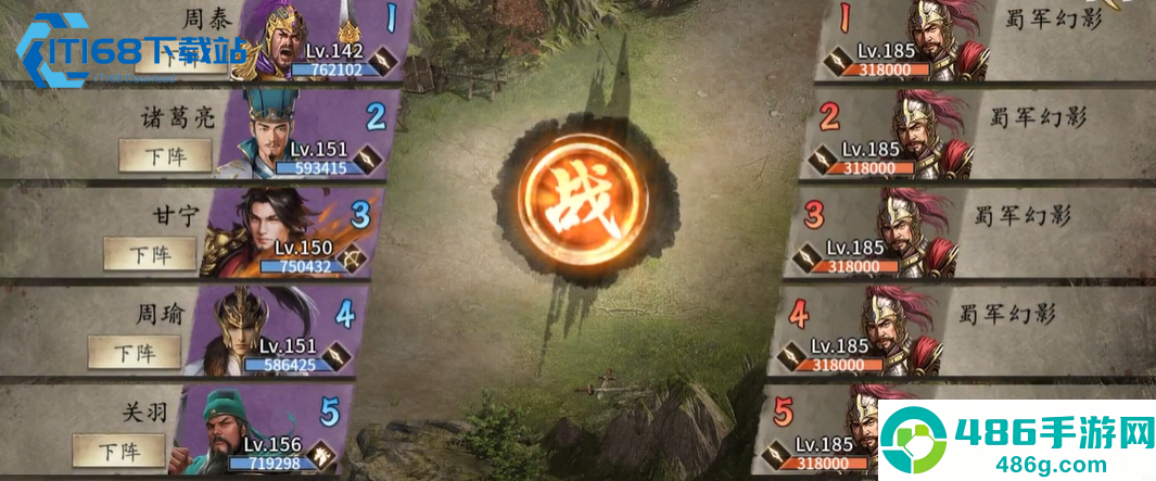 攻城掠地秒木牛资源获取与高效操作全攻略