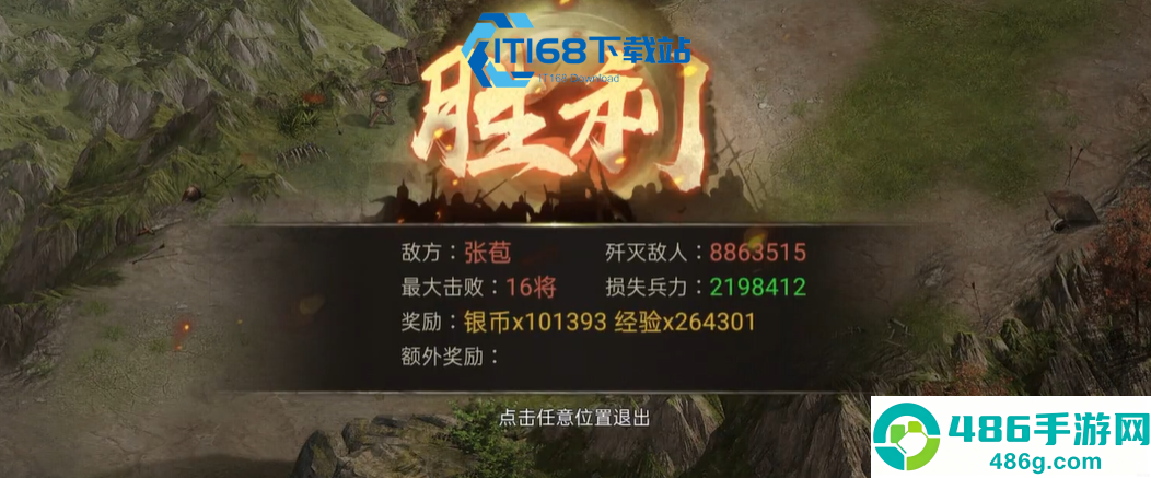 攻城掠地秒木牛资源获取与高效操作全攻略