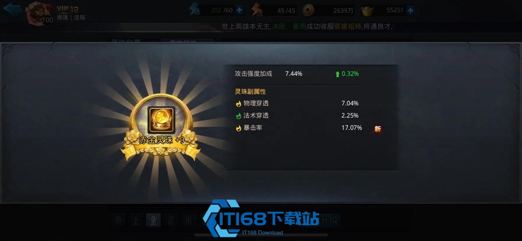 技能书领悟度提升全攻略-从解锁到百分百的材料消耗说明书【必备技能】