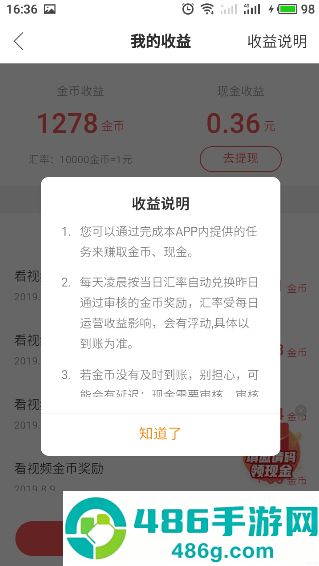 快手极速版免费下载2026最新版