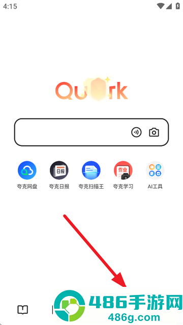 夸克app官方正版下载