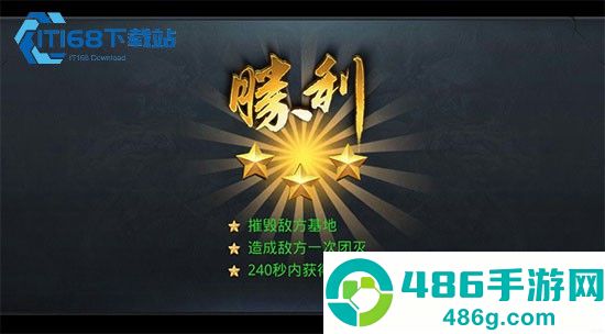 乱斗西游