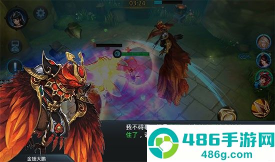 乱斗西游