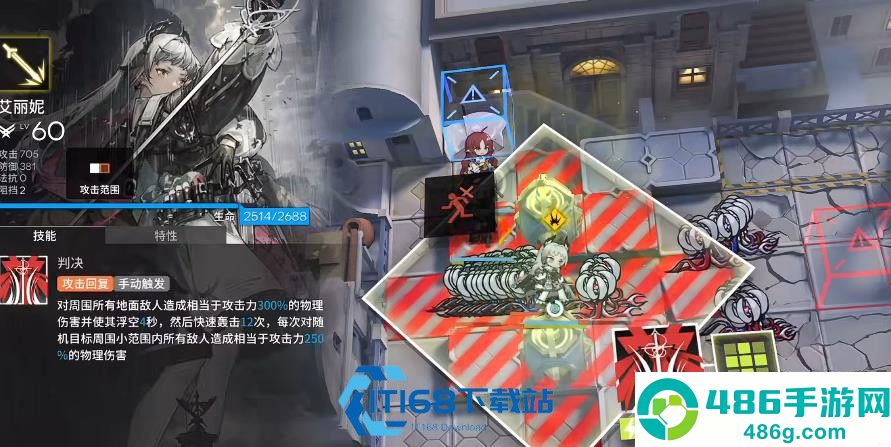 明日方舟