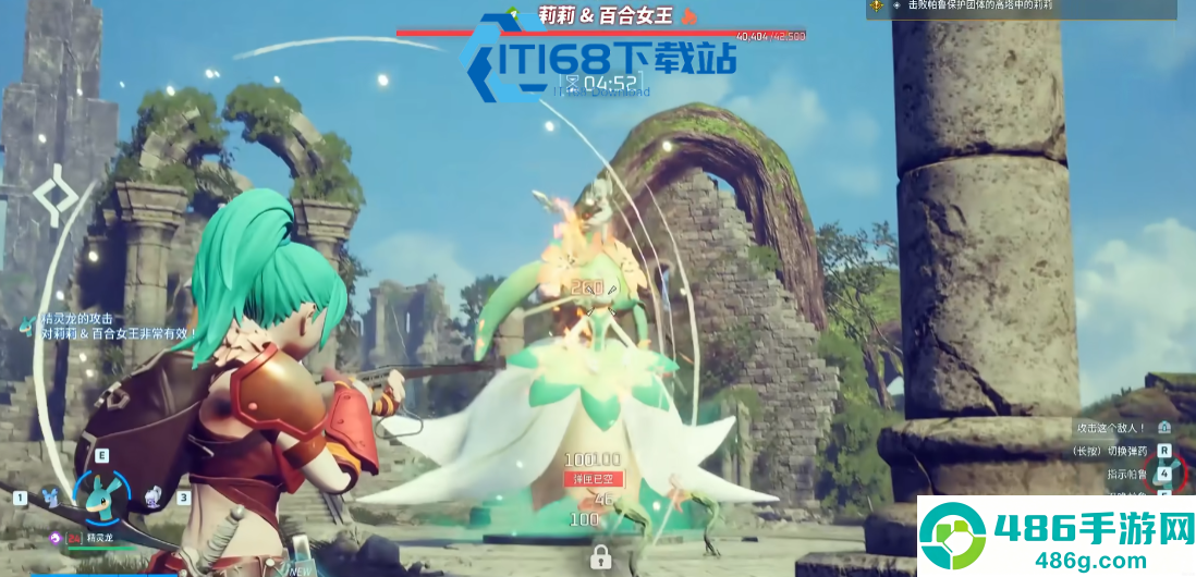 幻兽帕鲁莉莉高塔