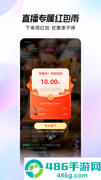 点淘app下载官方下载