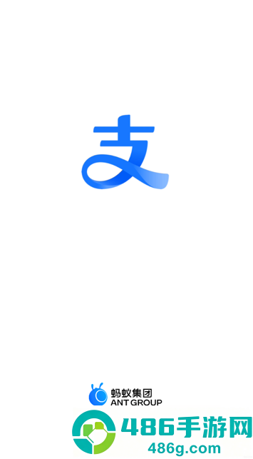 支付宝app免费下载官方下载安装最新版2026