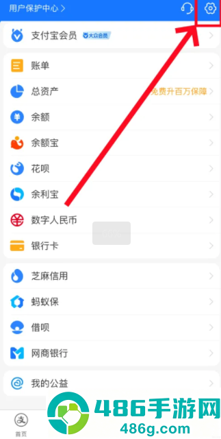 支付宝app免费下载官方下载安装最新版2026