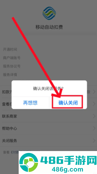 支付宝app免费下载官方下载安装最新版2026