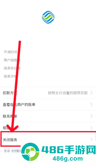 支付宝app免费下载官方下载安装最新版2026