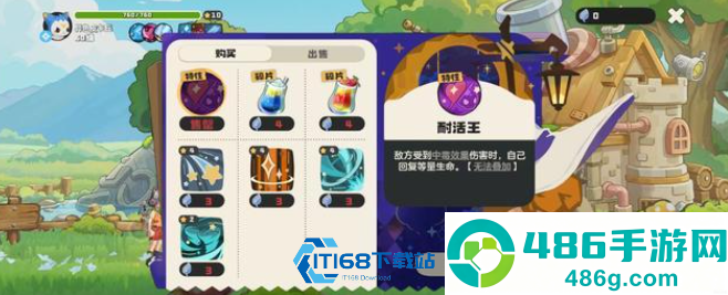 草系徽章试炼单人通关阵容推荐及技能融合全解