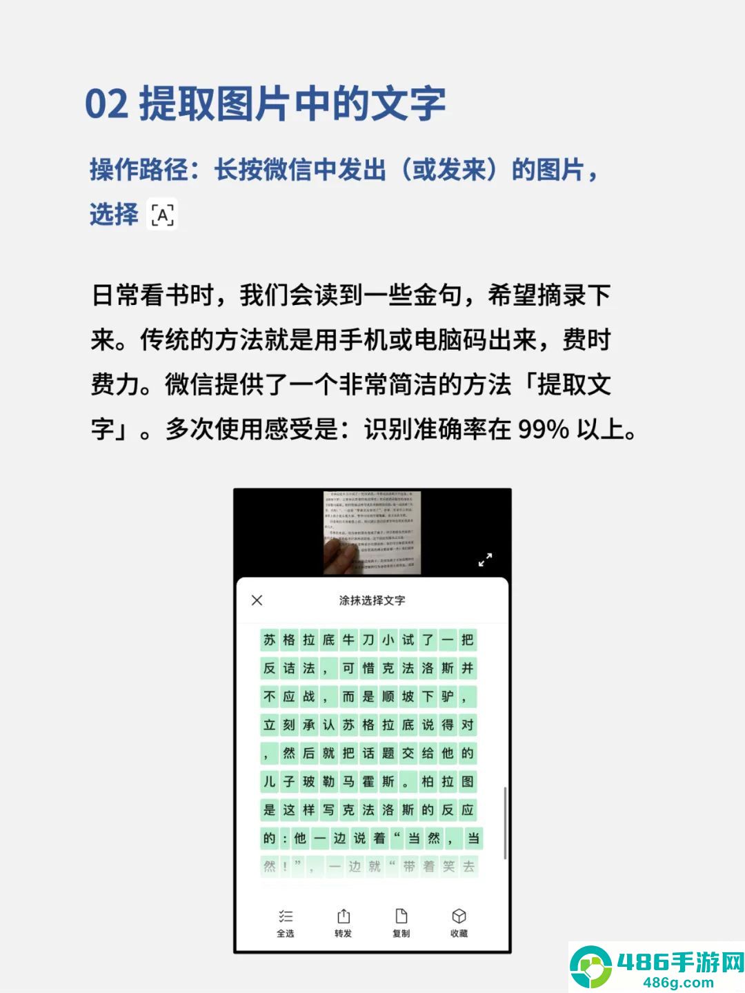 微信下载安装2026最新版
