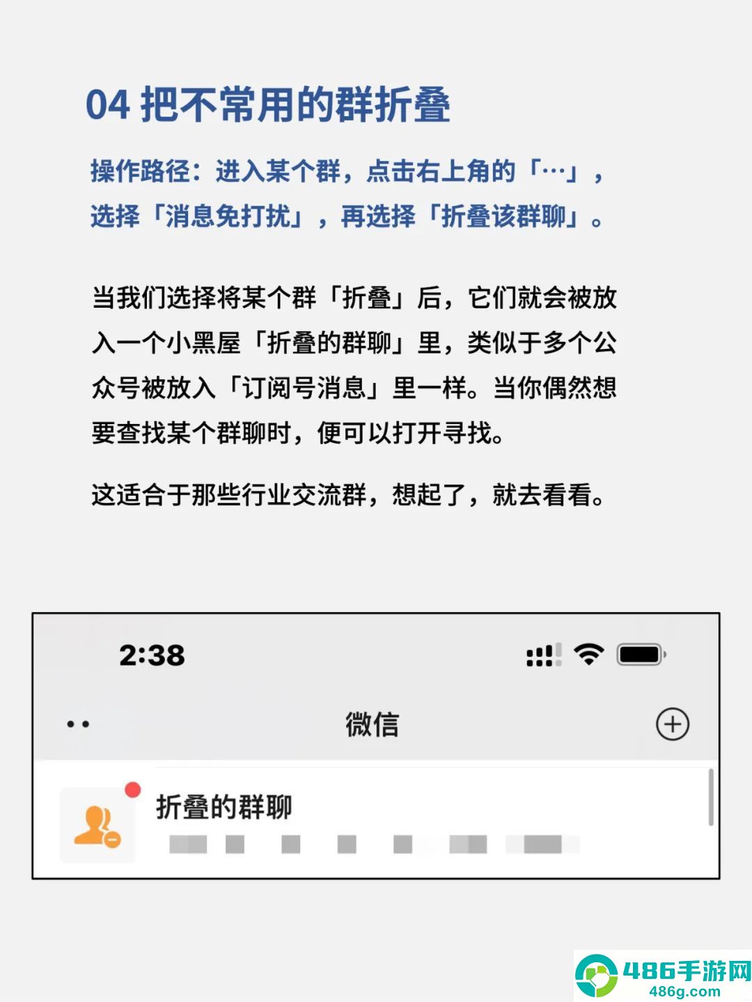 微信下载安装2026最新版