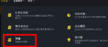 毕安下载官方