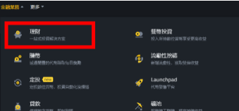 毕安下载官方