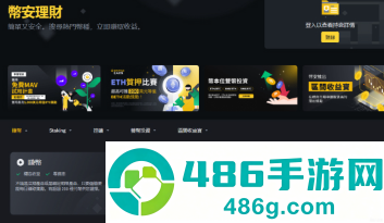 毕安下载官方