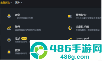 毕安下载官方