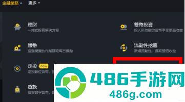毕安下载官方
